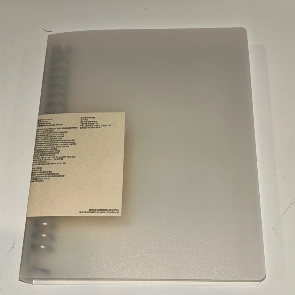 Muji A5 polypropylene binder : 20 holes with 2026 monthly calendar insert